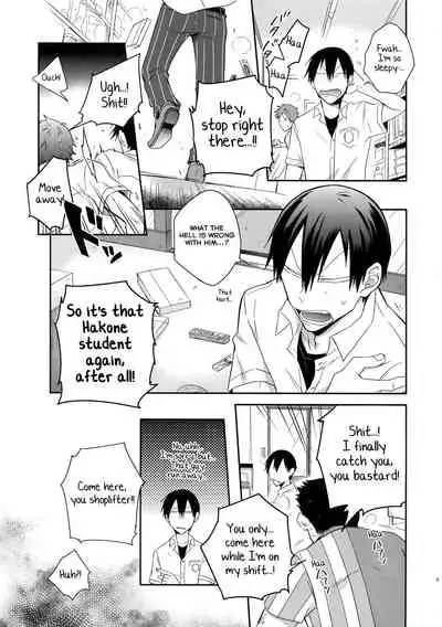 (Zenkai Cadence 10) [Hone Shaburi-tei (Nakaore Porkbits)] Hakkou Shounen (Yowamushi Pedal) [English] [Yuuta's Blog]