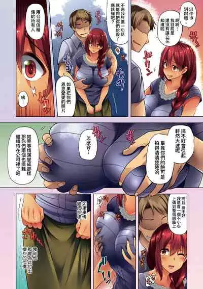 [Ayakase Chiyoko] Wakazuma Zakari | 若妻花滿開 [Chinese] [Digital]