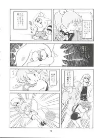 (C47) [JoRiJoRi (Various)] JoRiJoRi V (Various)