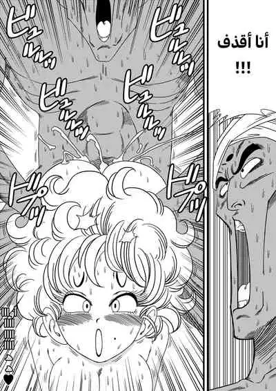 NAM VS RANFAN | نام يتحدى رانفان