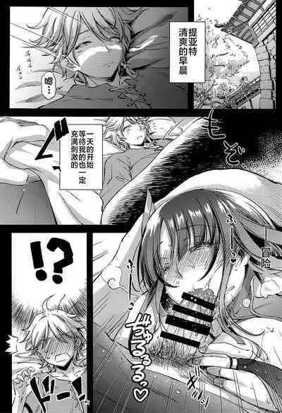 (C101) [Kaiki Nisshoku (Ayano Naoto)] Ekika (Genshin Impact) [Chinese] [黎欧出资汉化]