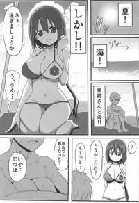 (C92) [Shokumu Taiman (Take)] Tougoux 5 (Yuuki Yuuna wa Yuusha de Aru)