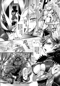 [Amatake Akewo] Chouki-sama no Ingyaku Yuugi [Chinese] [大好春梦个人汉化] [Decensored]