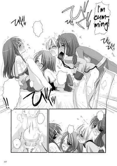 [Digital Lover (Nakajima Yuka)] DL-RO Soushuuhen 01 - DL-RO Perfect Collection No. 01 (Ragnarok Online) [Digital] [English]