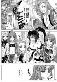 (C74) [Lover's (Inanaki Shiki)] Hi-potential (Super Robot Taisen)