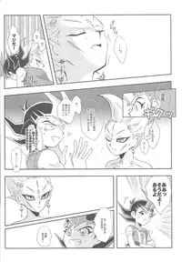 [Luftom (kawabe)] Remain (Yu-Gi-Oh! Zexal)