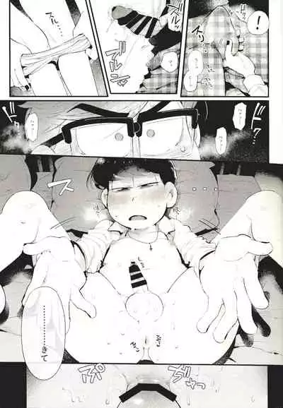 THE LIGHT SHINES IN THE DARKNESS