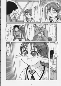 (C62) [MECHANICAL PENCIL (TA&A)] I wish to live you forever