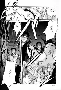 [Jiyuugaoka Shoutengai (Hiraki Naori)] Cardcaptor Sakura Act 3 Green Version (Card Captor Sakura)