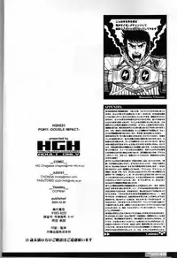 (C67) [HGH (HG Chagawa)] Pleated Gunner #11 - Double Impact (CAPCOM)