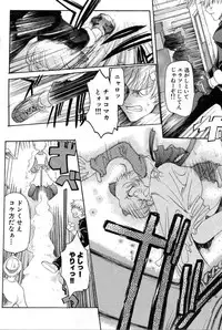 [Bob R] Smile Heart Road