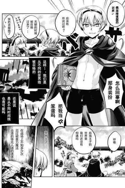 Koukyuu Mutan｜后宫梦谭