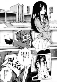 COMIC MUJIN 2006-01