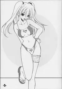 (CR29) [EXtage (Minakami Hiroki)] EXtra stage vol. 3 (Yoru ga Kuru! -Square of the Moon-)