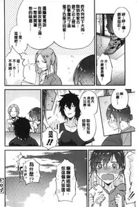 TEENISM | 青春少女主義