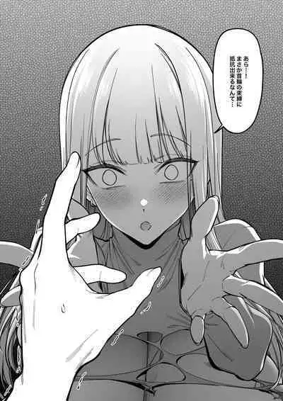 Mura no Fuushuu （ongoning）