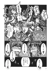 [Bantendou Shoten (Various)] TaimakanColle ~Taima Kanmusu Goudoushi~ (Kantai Collection -KanColle-) [Digital]