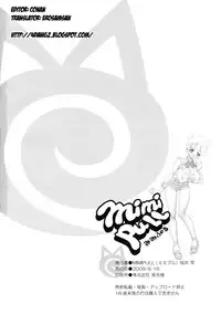 (C76) [MIMIPULL (Sakurai Shizuku)] MIMIPULL Ichi [English] [4dawgz]