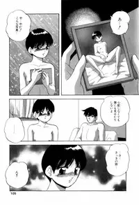 [Kazusa Shima] Grafical Interface