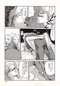 (C38) [Waku Waku Doubutsuen (Various)] Elf no Musume Kaiteiban - Die Elfische Tochter revised edition (Record of Lodoss War)