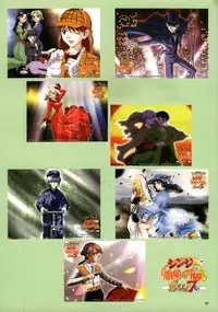 [GAINAX] Datsui Hokan Keikaku / Shinji to Yukai na Nakama Tachi Complete Genga Shuu (Stripping Instrumentality Project)