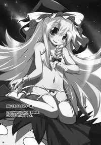 [Raiden Labo (Raiden)] Namara Menkoi (Touhou Project)