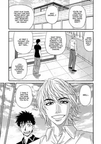 Hitoduma Inran Sousenkyo