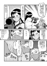 [Circle GGM (kisirian)] Kyoufu! Akuma no Barabara Shikai