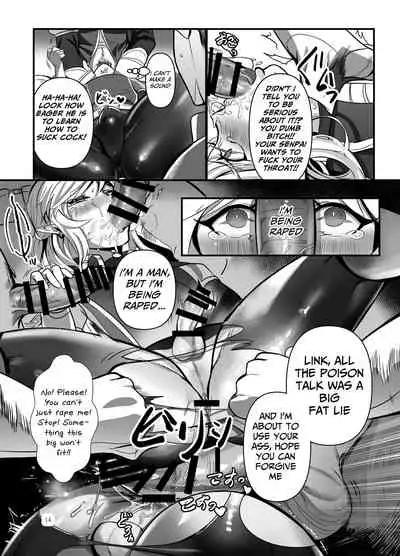 Konoetai no Nie Yuusha