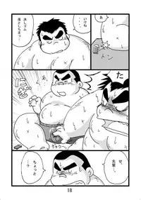 (BOOKET 6) [Kimagure Monja (Various)] Inokuma 2