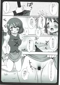 (SC46) [Nagiyamasugi (Nagiyama)] Sanakoga Erohon (Touhou Project)