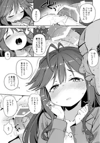 (COMITIA120) [Meshikutteneru. (Atage)] Junsuimuku na Joji ga Okanemochi no Oji-san ni Kurogal ni Sarechaimashita