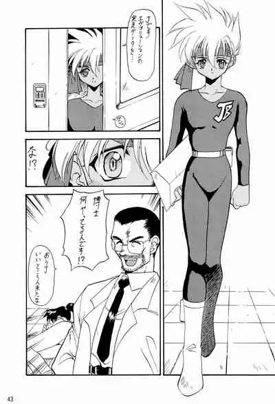 (C51) [RAINBOW FORCE (Minakami Hiroki)] Be WILD (Bakusou Kyoudai Let's & Go!!)