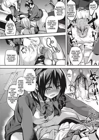 [DATE] Deep Stalker [English] [Project-H] [Uncensored]