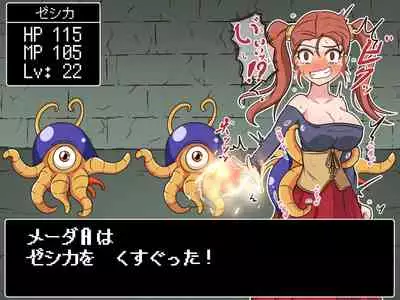 Kusuguri Dungeon Mahoutsukai no Ojou-sama Hen