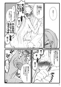 (C68)[Keumaya (Inoue Junichi)] TOALETTA PROGRESSIVE