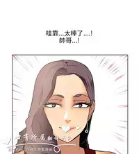 公寓啪啪趴【chinese】1-20