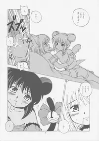 (C63) [Shiokonbu Project (Osamada Meika)] Milk Tappuri Ichigo ni Kiss 2 (Tokyo Mew Mew)