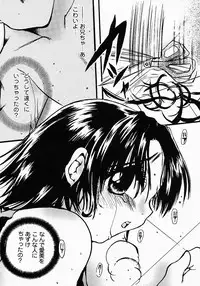 [Nyanko MIC] Lollipop Candy