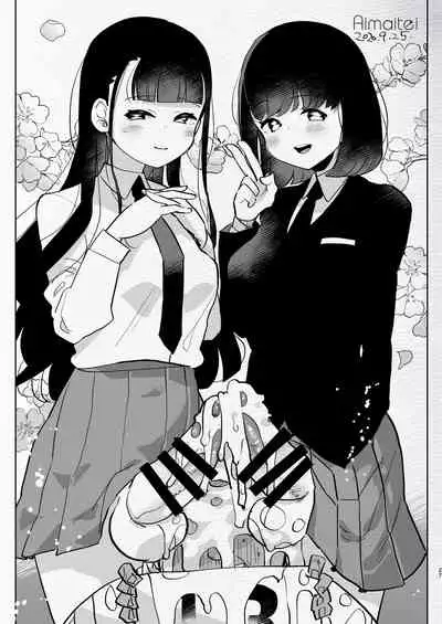 [Aimaitei (Aimaitei Umami)] Futanari Chūshin Sukebe e Matome - Irasuto of FUTANARI - Skeb. E -