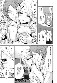 [Miyahara Ayumu] Itsudemo Dokodemo Donna Kotodemo [Digital]