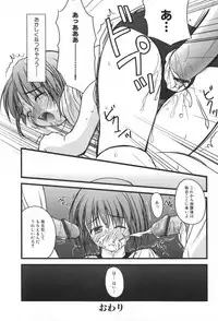 [Konno Azure] Hinichijou Teki Classmate