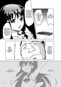 (COMITIA97) [Muchakai (Mucha)] Chii-chan Kaihatsu Nikki | Development Diary Ch.1 – Chii-chan Development Diary 1 [English] {2d-market.com}