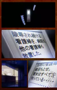 [G.J?] [Full Color Seijin Han] Anata no Shiranai Kangofu Zenpen Complete Ban [Digital]