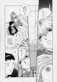 [Harazaki Takuma] Shell