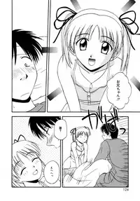 [Satou Chagashi] Binetsu Utopia