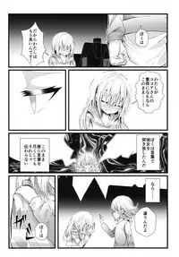 (C95) [namazu-no-ikesu (Namazu)] What Found There (Gochuumon wa Usagi desu ka?)