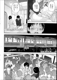 [Shikishiro Konomi] Netoraserare