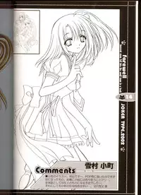 (C63) [JOKER TYPE (Nishimata Aoi)] Sore wa Maichiru Sakura no Youni Sengashuu Vol. 2 「farewell -Innocent snow fell into the small town in a book...」 (Sore wa Maichiru Sakura no Youni)