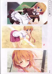 Hana no No ni Saku Utakata no Wissenschaft